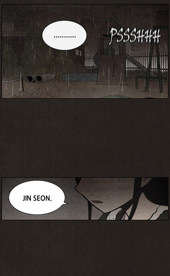 Bastard (HWANG Youngchan) chapter 82 page 18