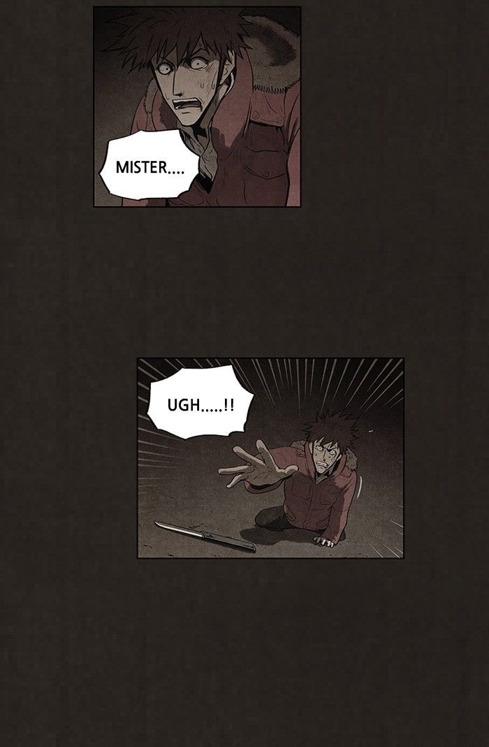 Bastard (HWANG Youngchan) chapter 83 page 12