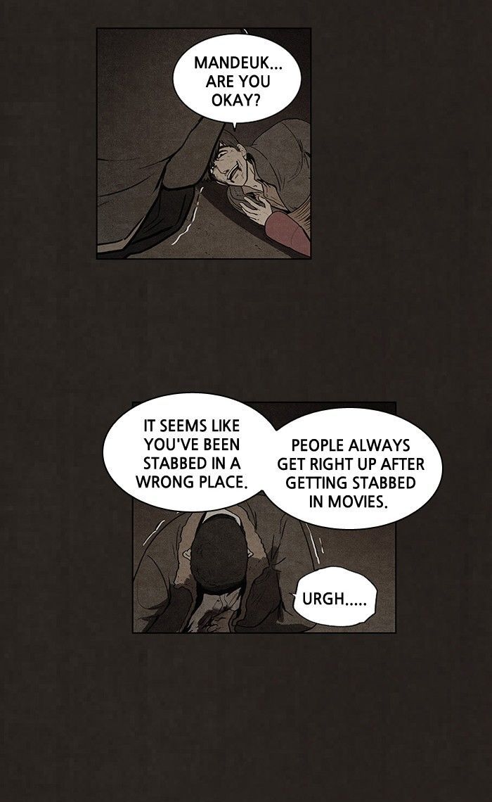 Bastard (HWANG Youngchan) chapter 83 page 4