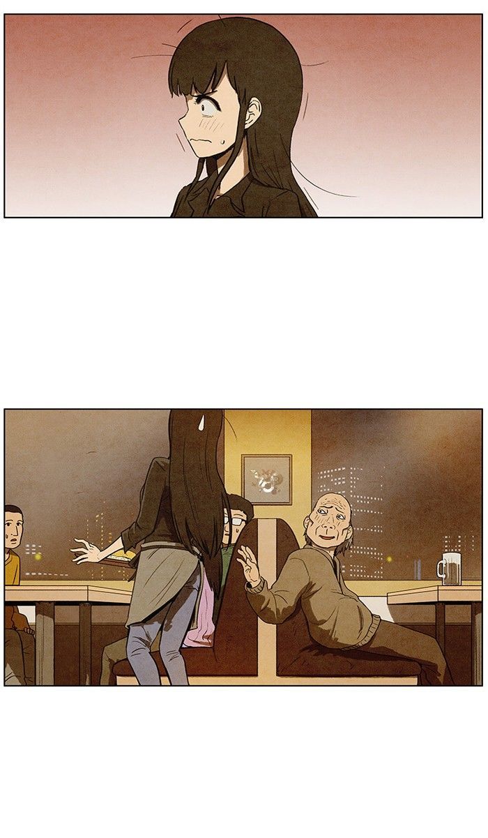 Bastard (HWANG Youngchan) chapter 93 page 12