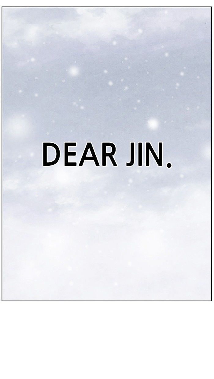 Bastard (HWANG Youngchan) chapter 93 page 8