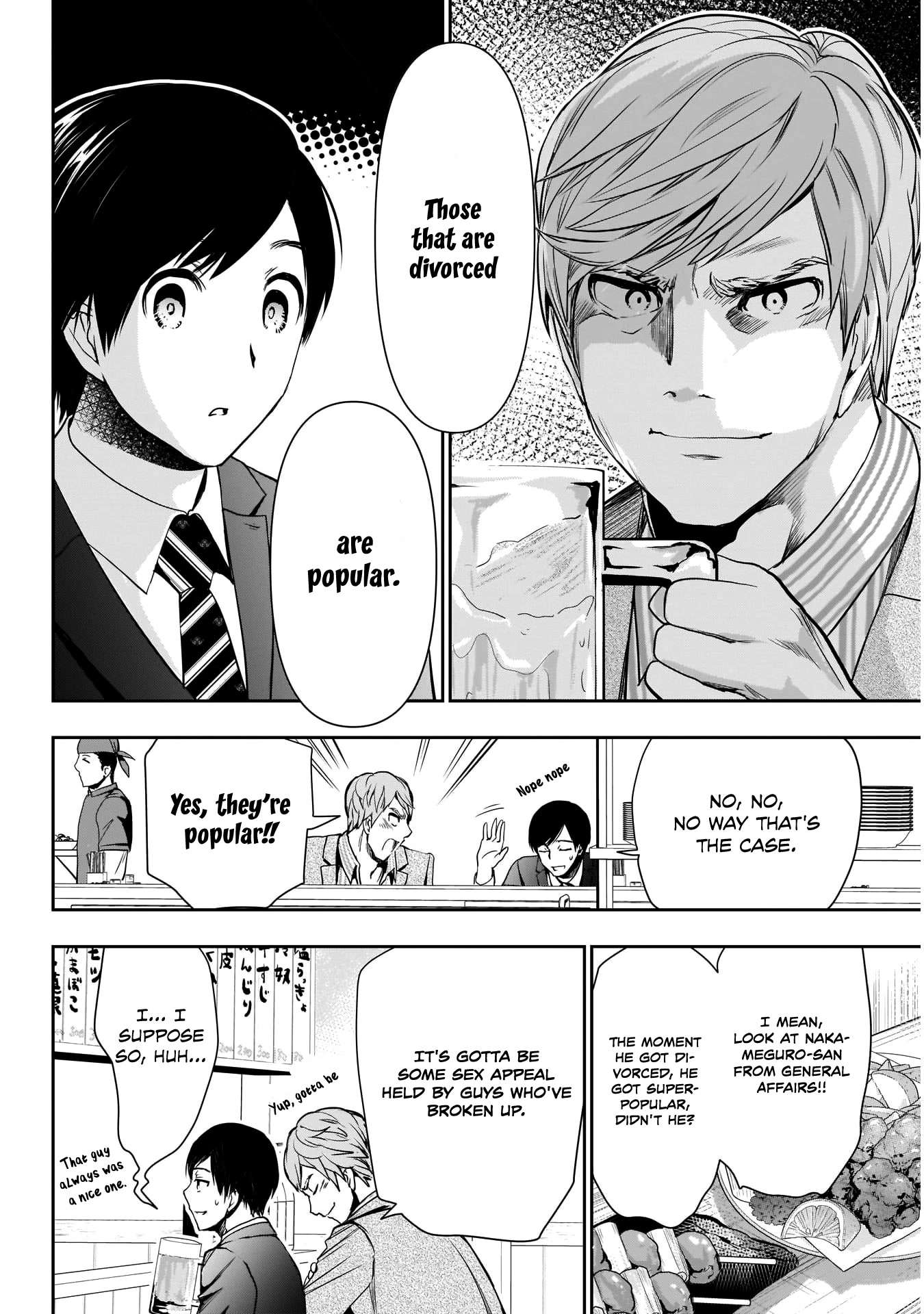 Batsu-Hare chapter 1 page 12