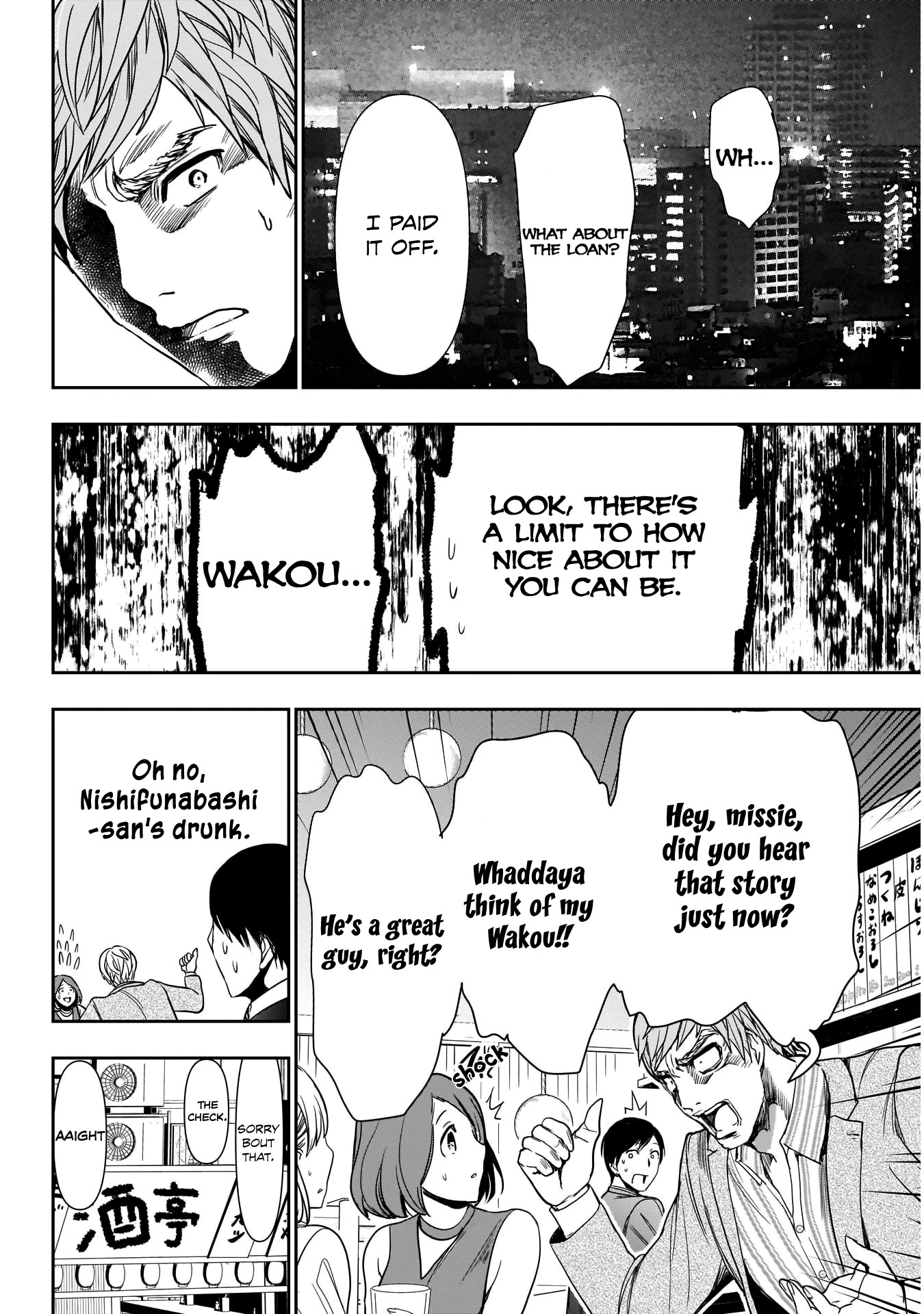 Batsu-Hare chapter 1 page 14