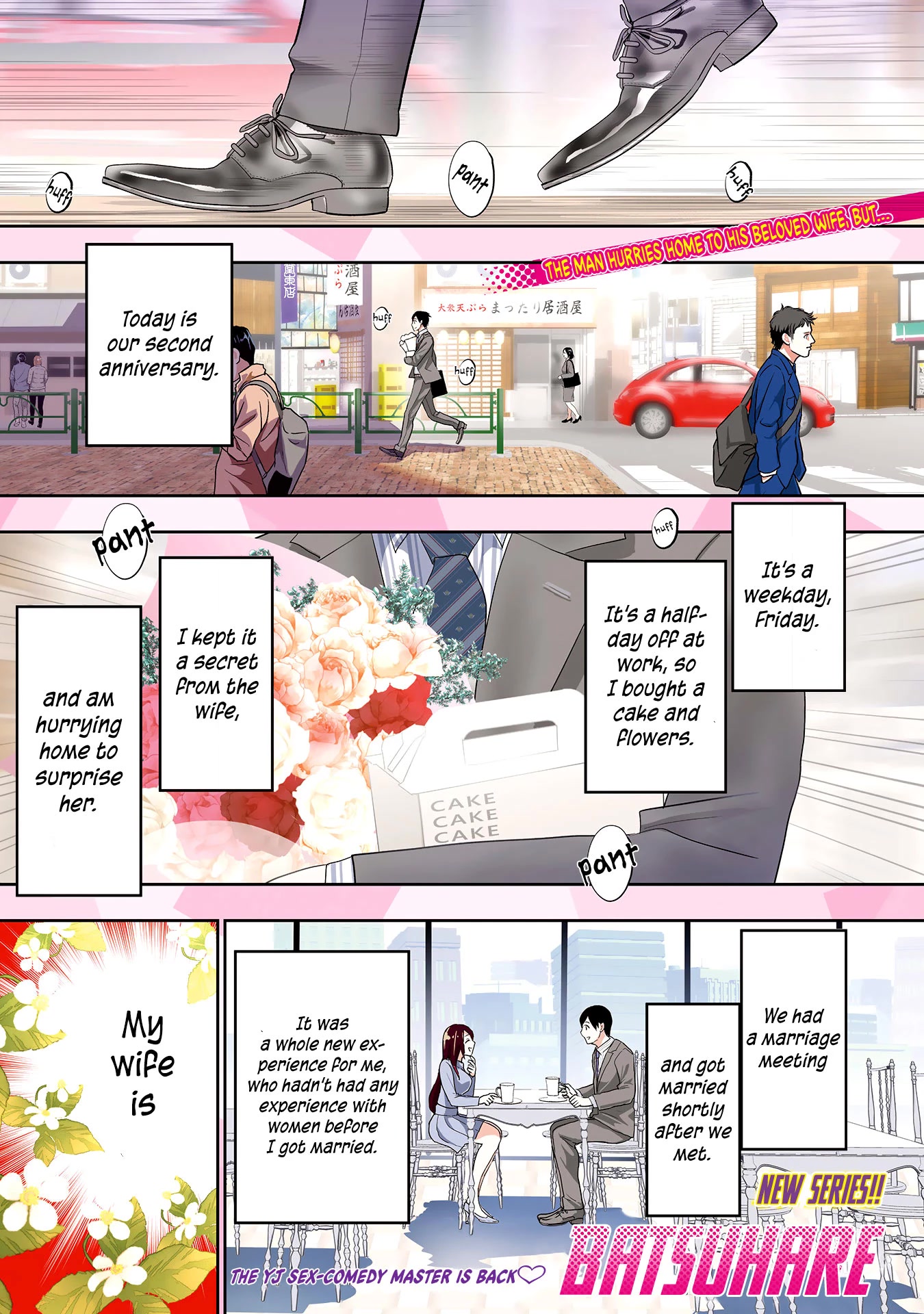 Batsu-Hare chapter 1 page 4