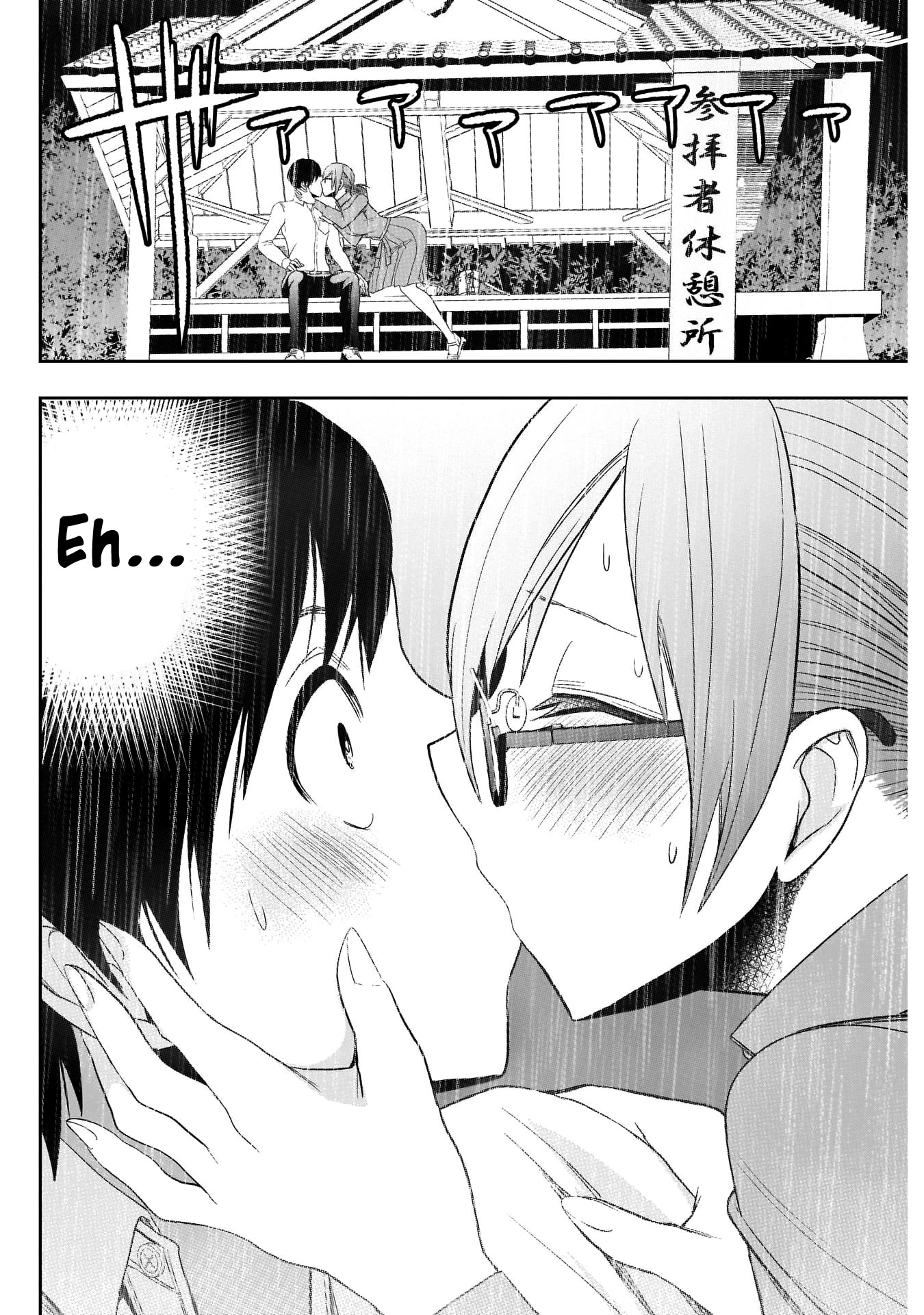 Batsu-Hare chapter 1 page 42