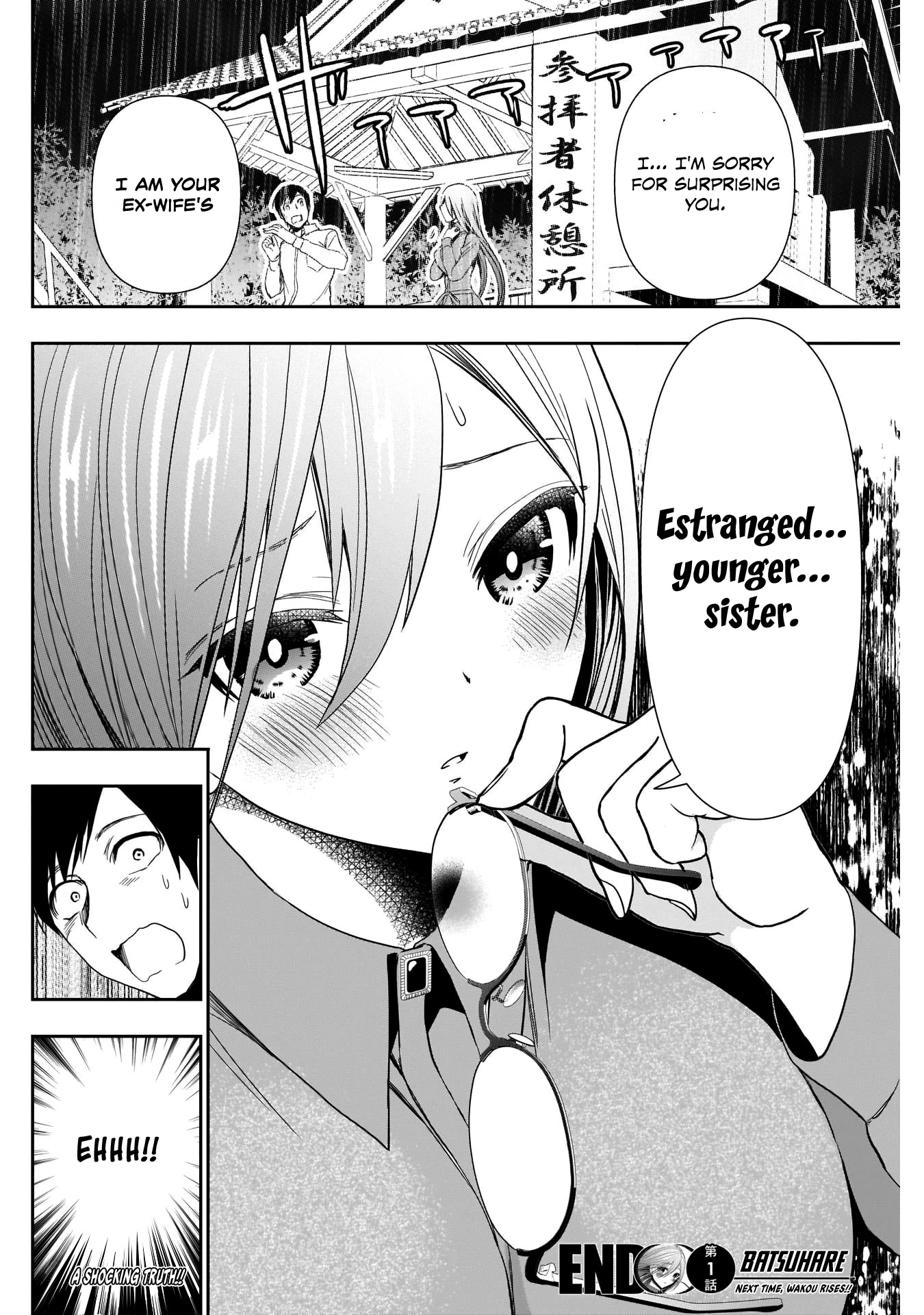 Batsu-Hare chapter 1 page 55