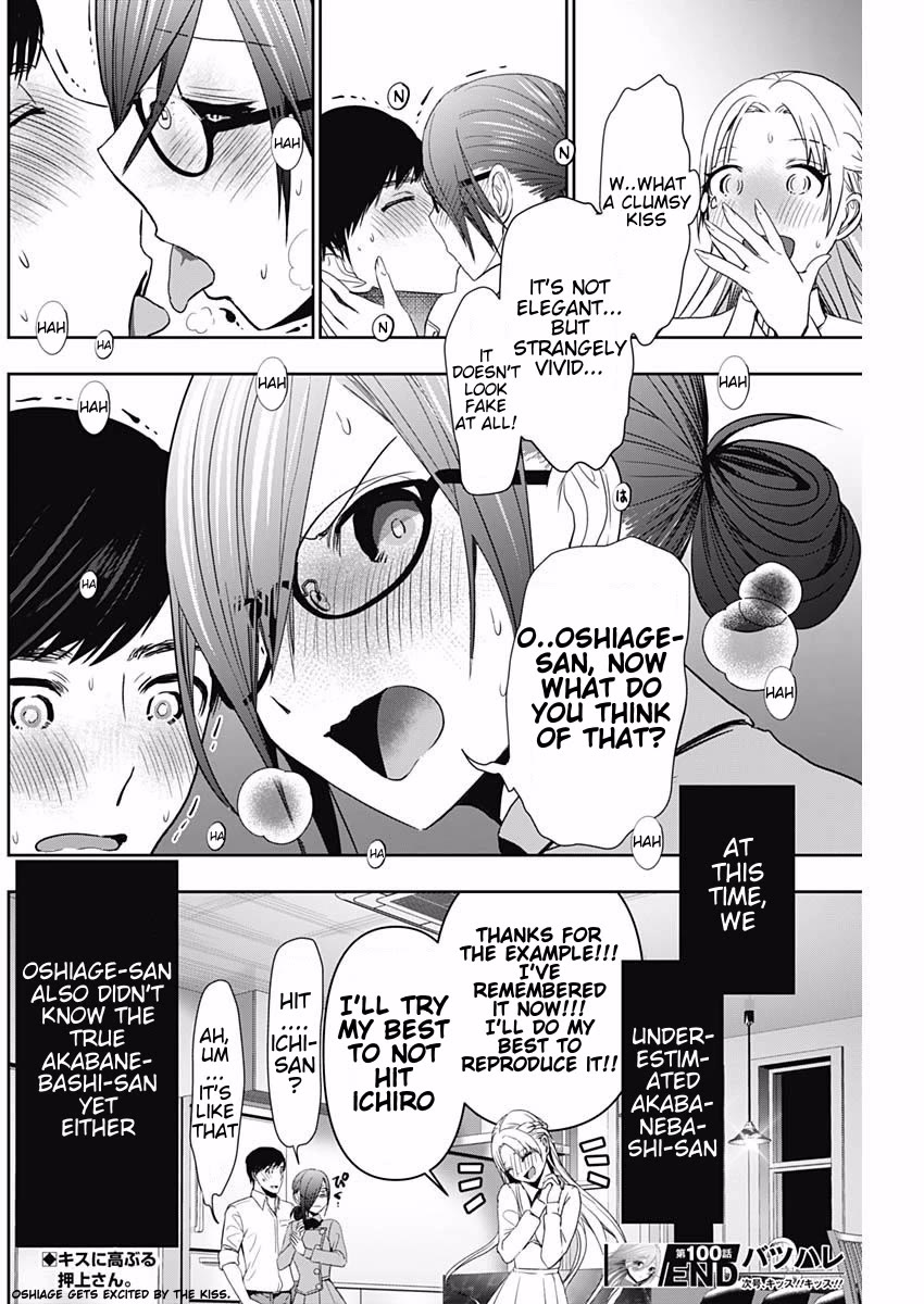 Batsu-Hare chapter 100 page 12