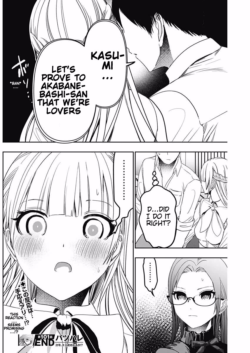 Batsu-Hare chapter 101 page 12