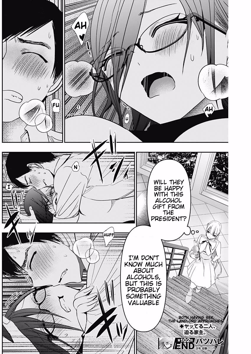 Batsu-Hare chapter 102 page 12