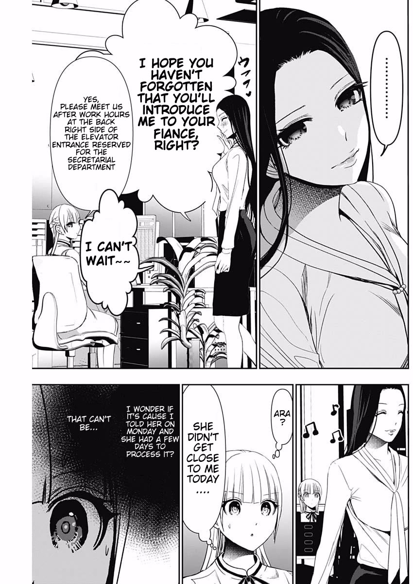 Batsu-Hare chapter 104 page 7