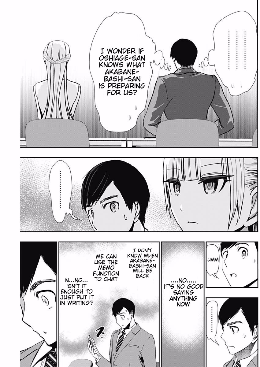 Batsu-Hare chapter 105 page 7