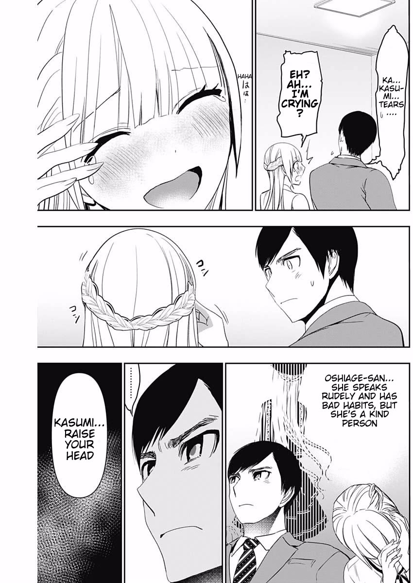 Batsu-Hare chapter 107 page 10