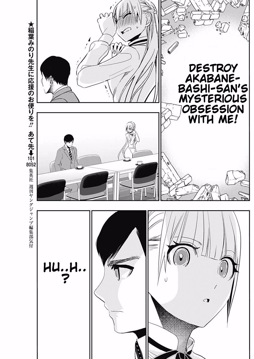 Batsu-Hare chapter 109 page 5
