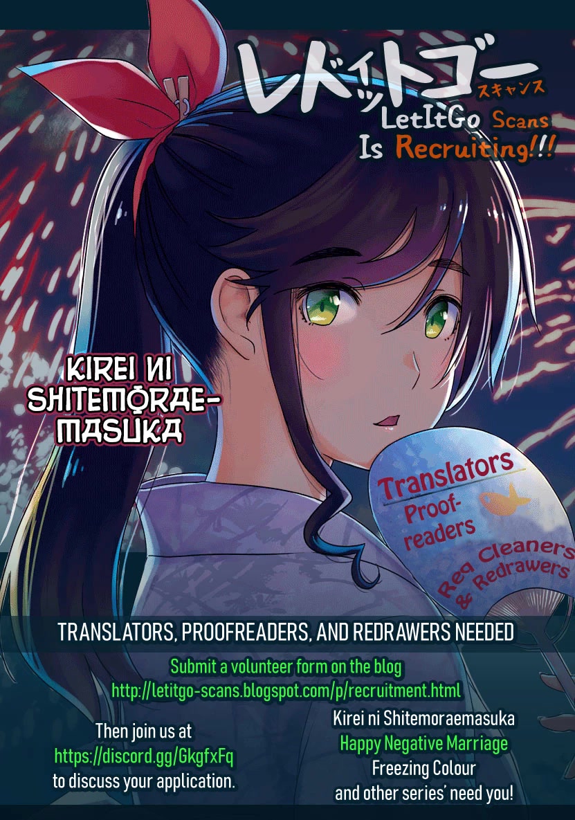 Batsu-Hare chapter 11 page 3