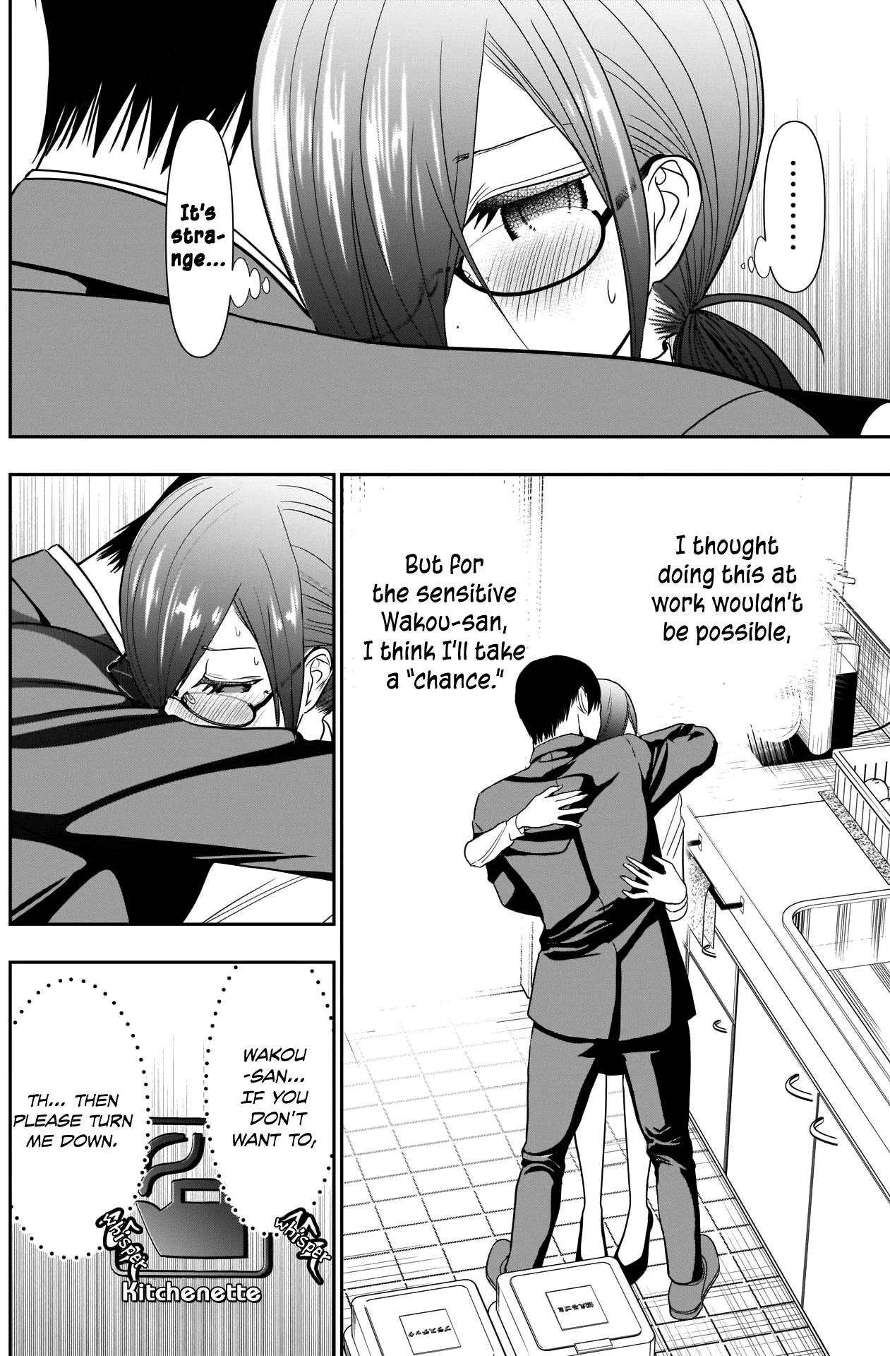 Batsu-Hare chapter 11 page 5