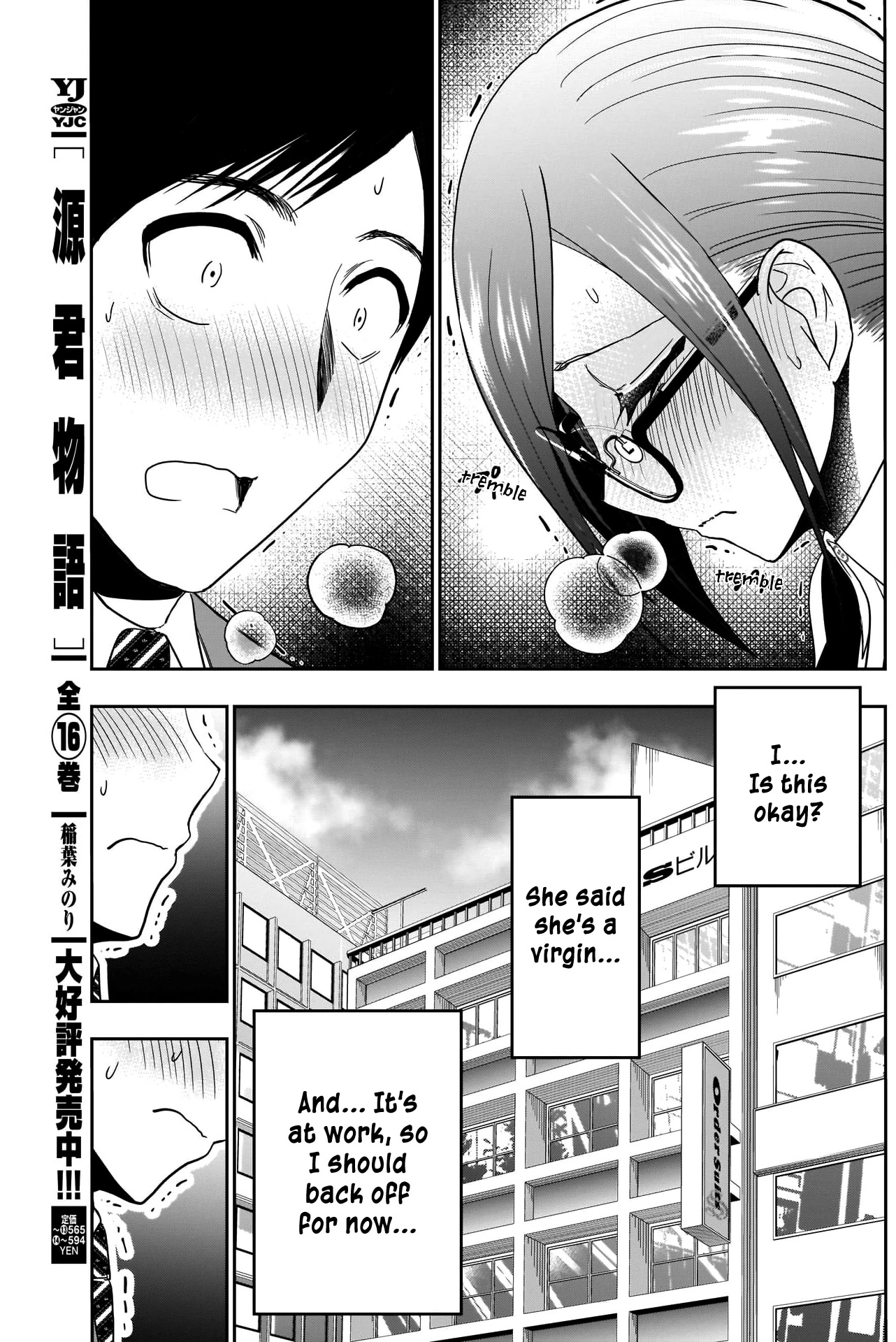 Batsu-Hare chapter 11 page 8