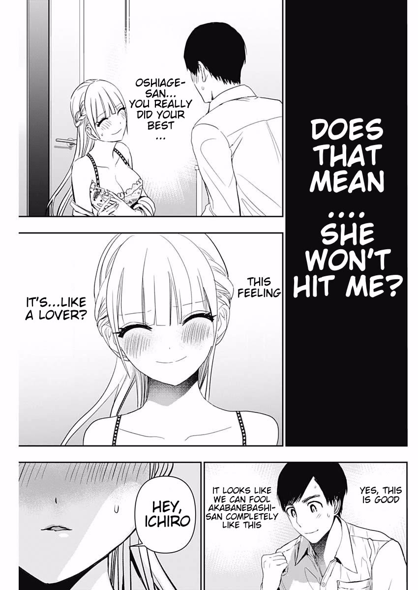 Batsu-Hare chapter 112 page 11