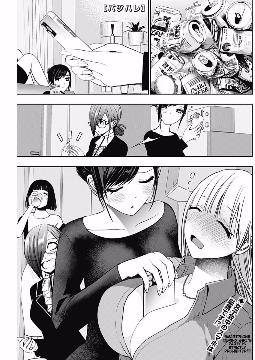 Batsu-Hare chapter 115 page 1