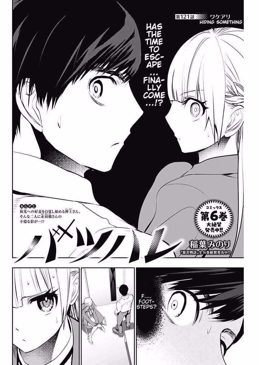 Batsu-Hare chapter 121 page 2