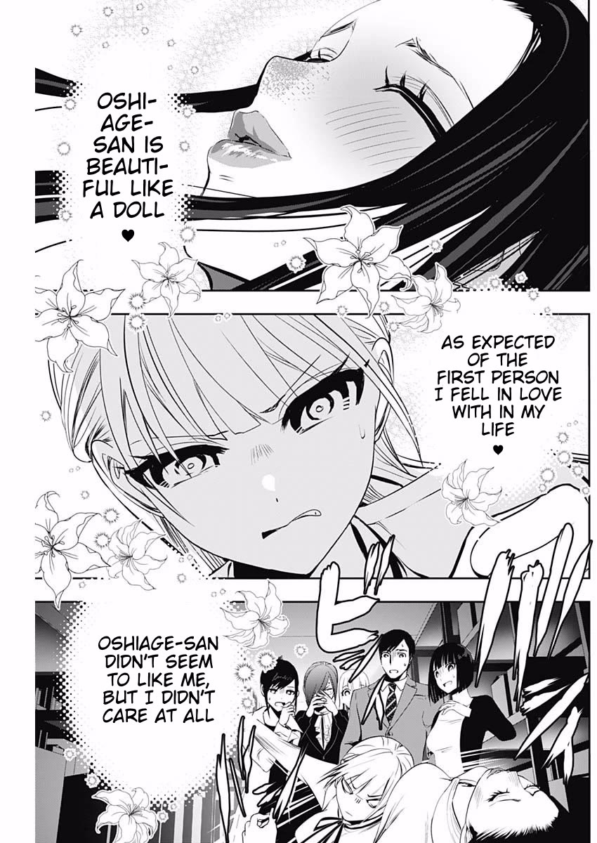 Batsu-Hare chapter 122 page 11