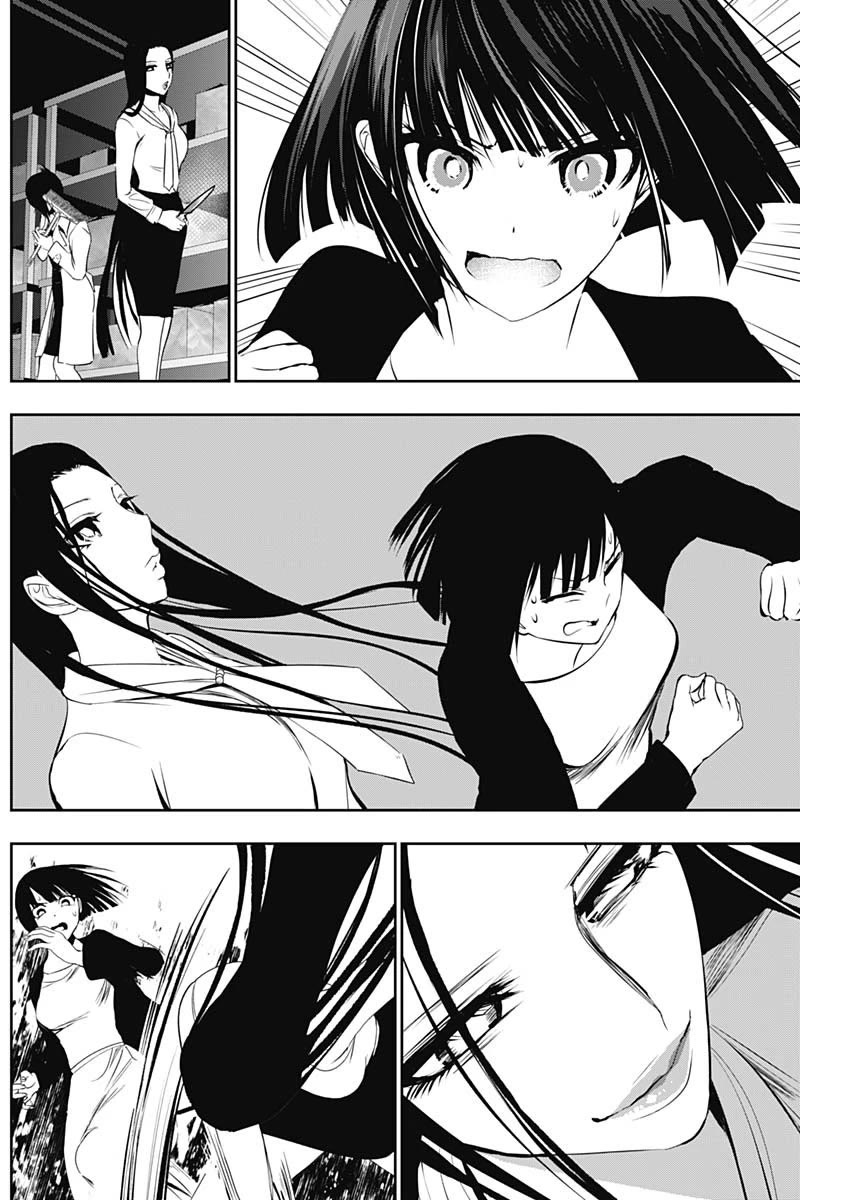 Batsu-Hare chapter 122 page 6