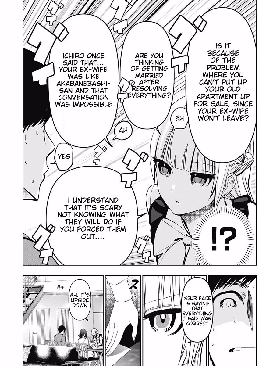 Batsu-Hare chapter 123 page 8
