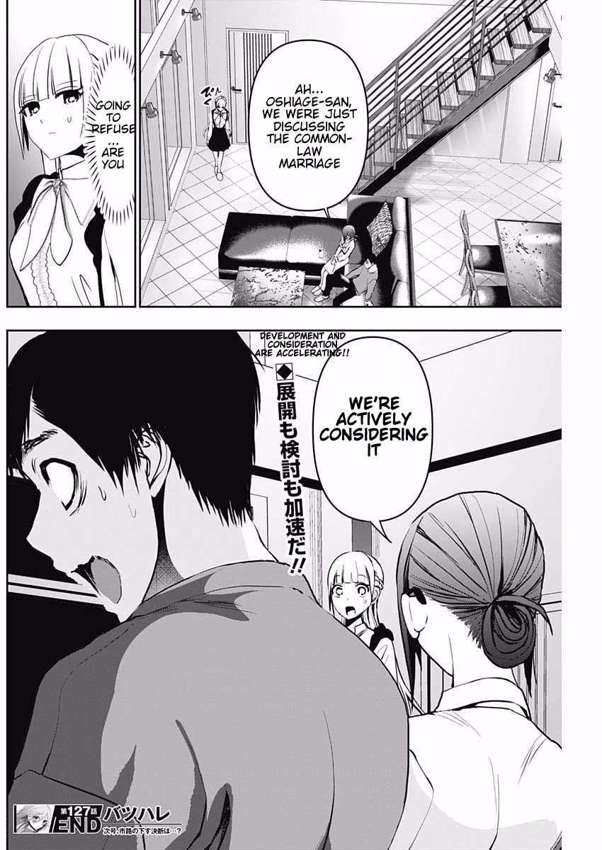 Batsu-Hare chapter 127 page 12
