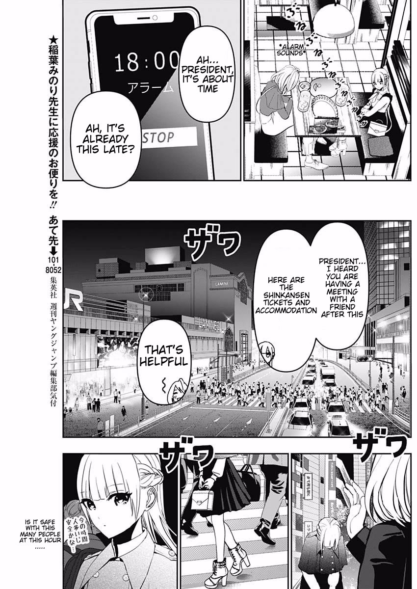 Batsu-Hare chapter 127 page 9