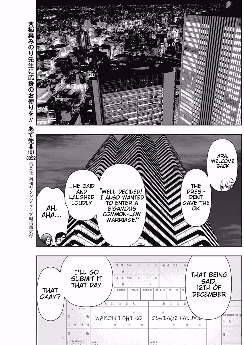 Batsu-Hare chapter 129 page 9