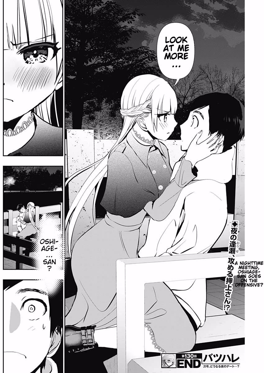 Batsu-Hare chapter 130 page 12