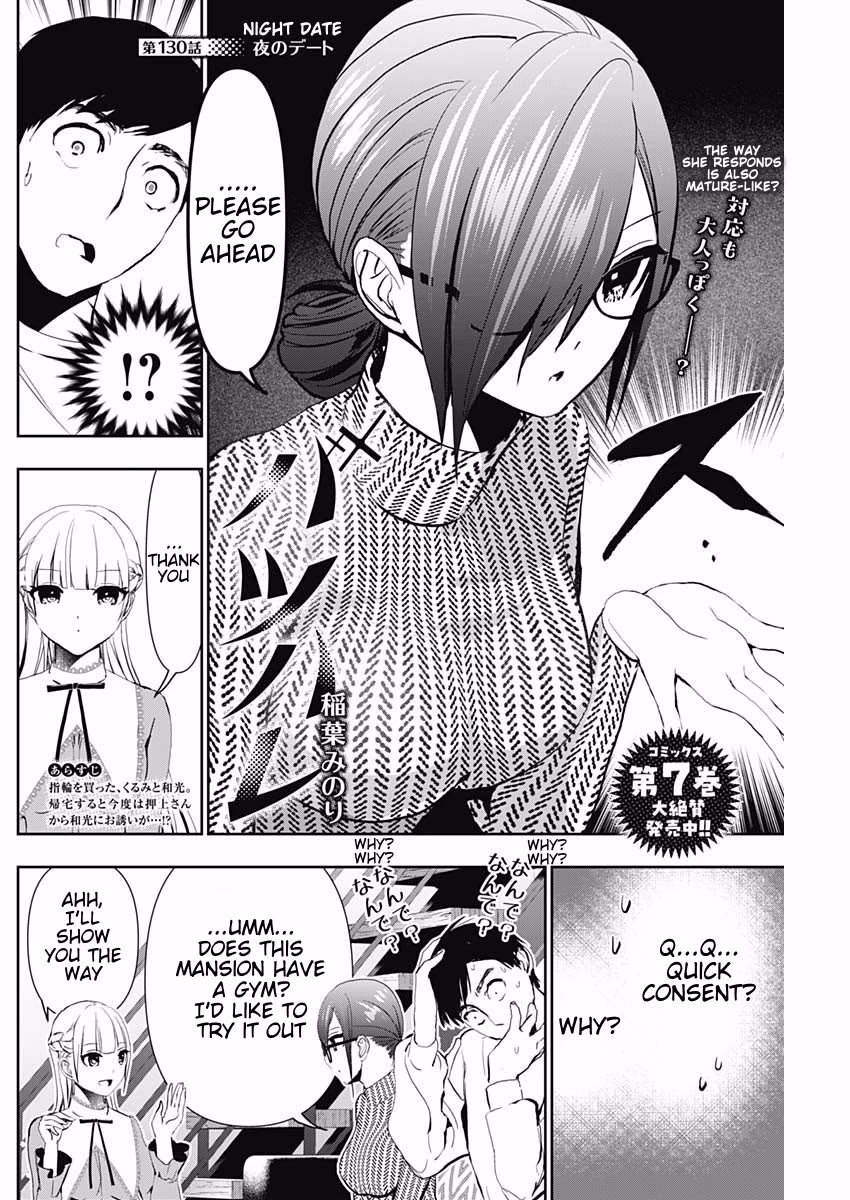 Batsu-Hare chapter 130 page 2