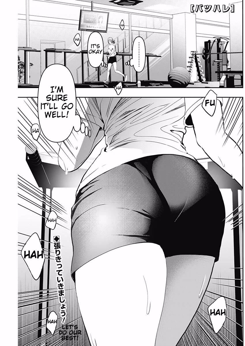 Batsu-Hare chapter 131 page 1
