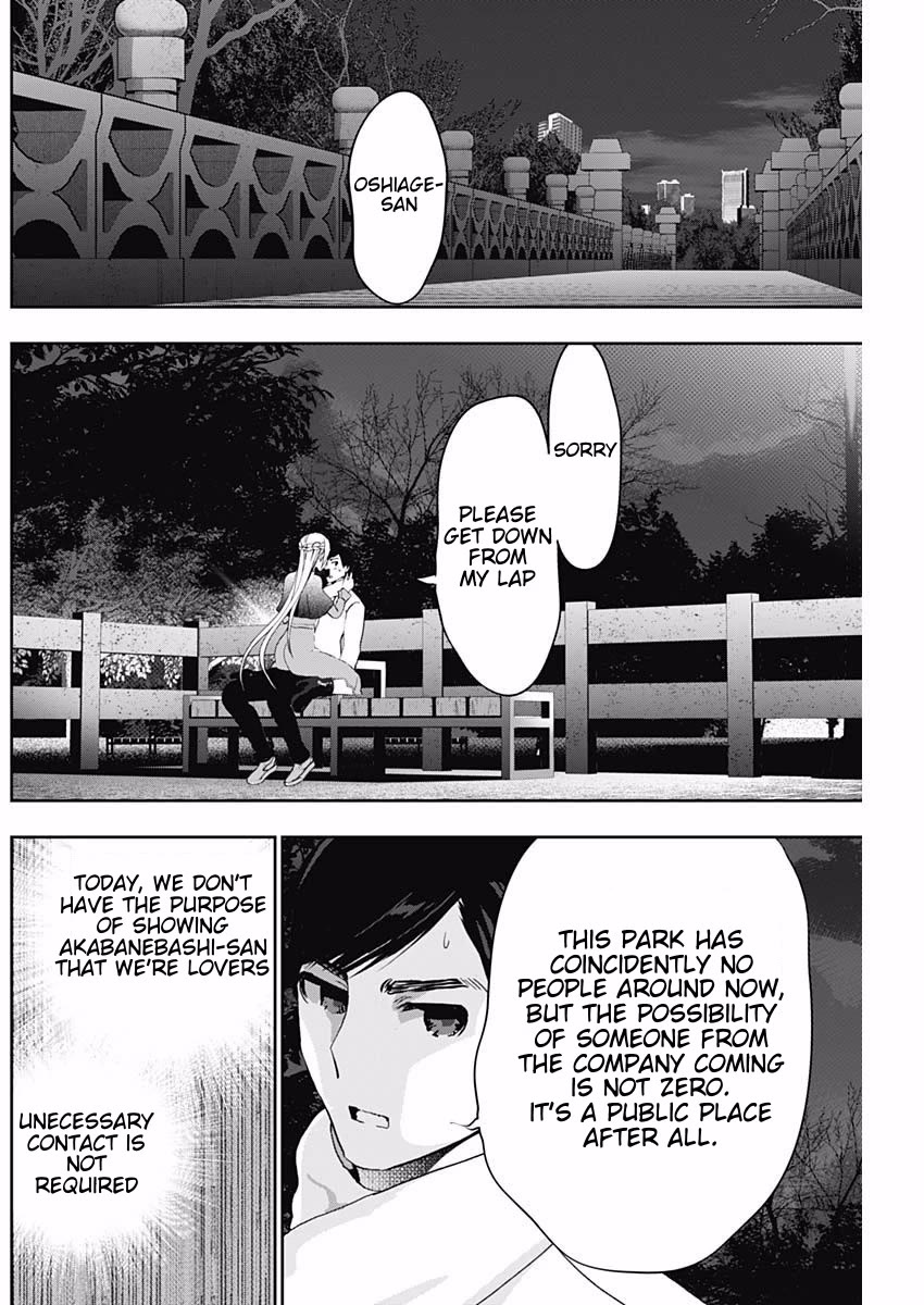 Batsu-Hare chapter 131 page 4