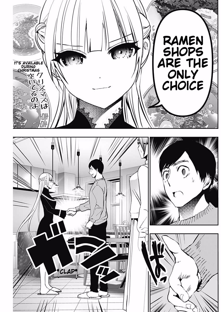 Batsu-Hare chapter 135 page 12