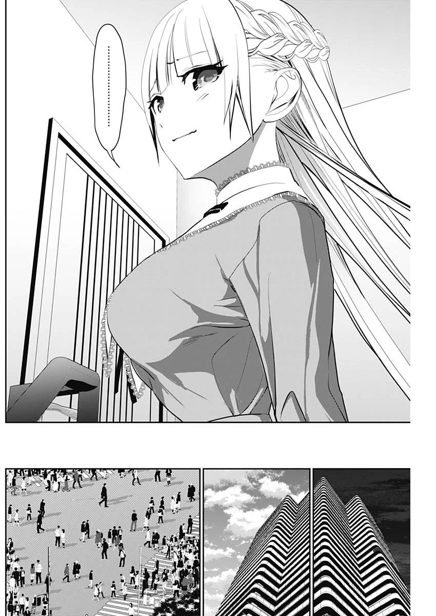 Batsu-Hare chapter 135 page 9