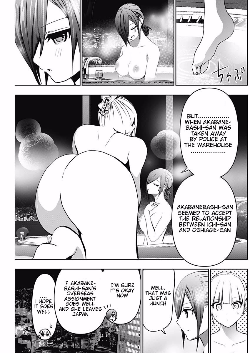 Batsu-Hare chapter 137 page 11