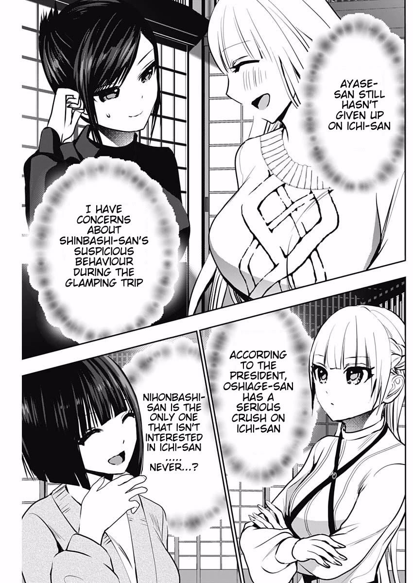 Batsu-Hare chapter 139 page 11
