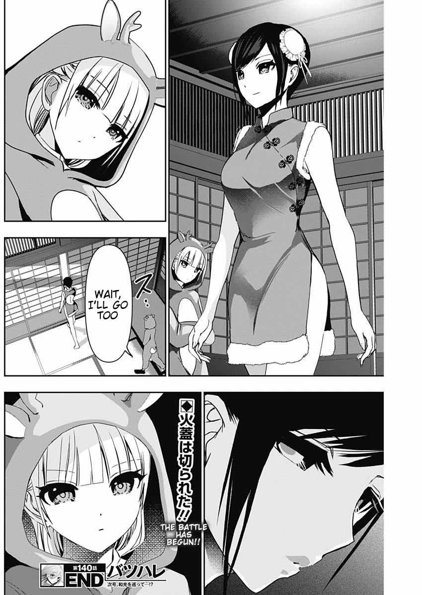 Batsu-Hare chapter 140 page 12