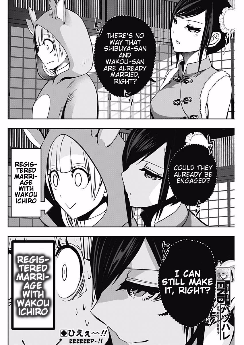 Batsu-Hare chapter 141 page 12