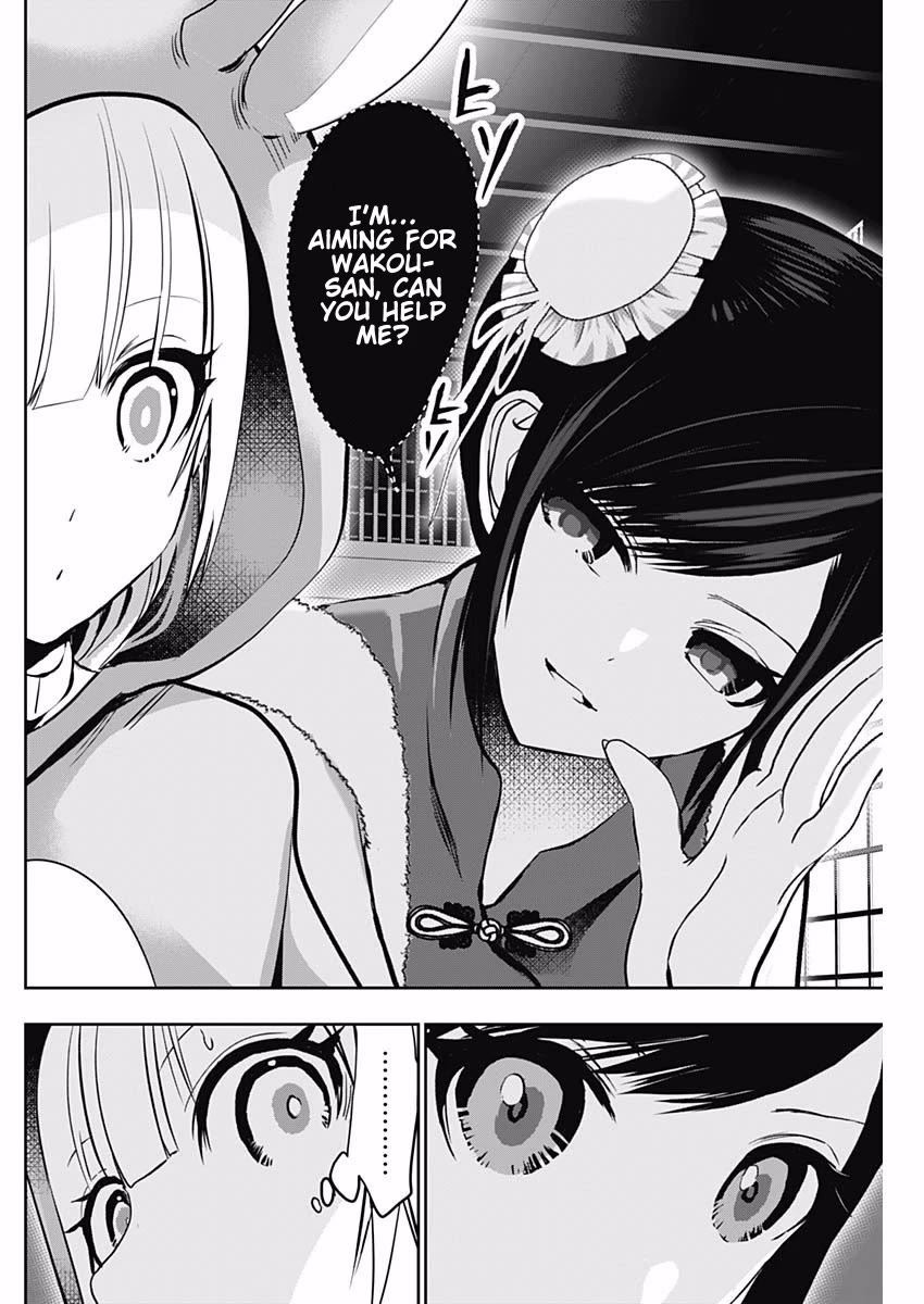 Batsu-Hare chapter 141 page 6