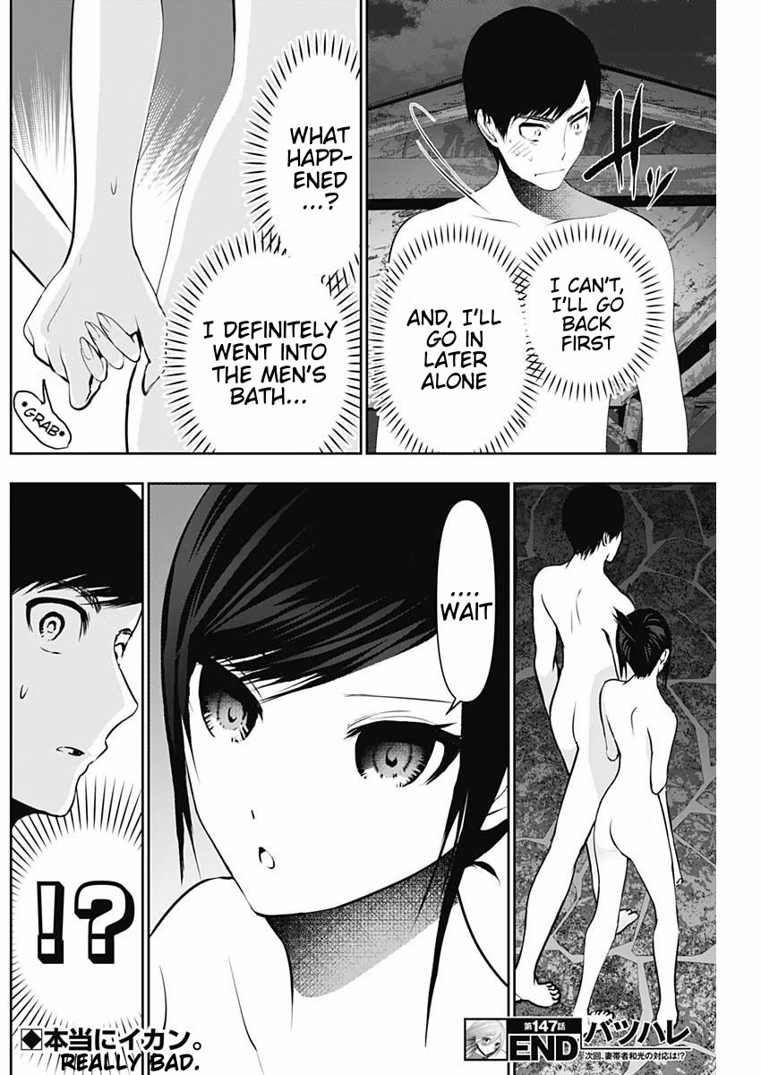 Batsu-Hare chapter 147 page 13