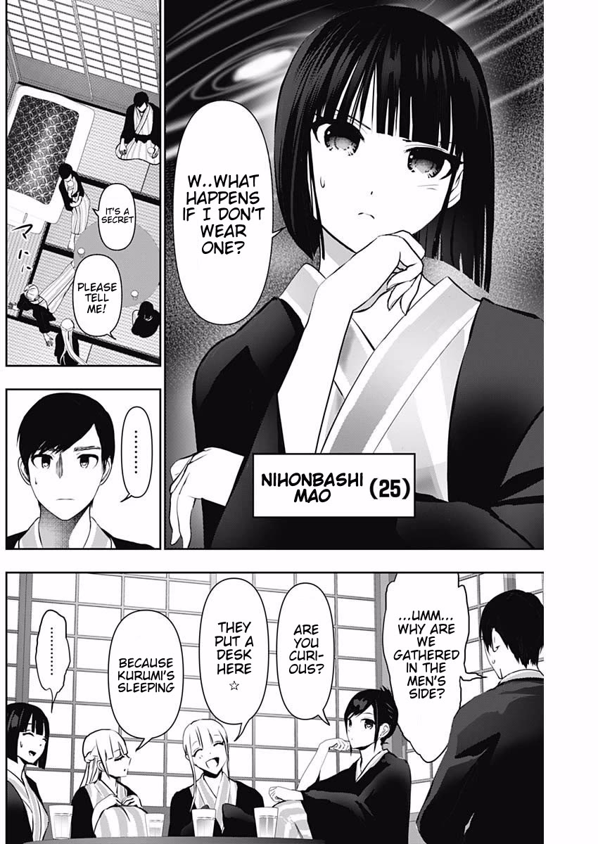 Batsu-Hare chapter 152 page 2