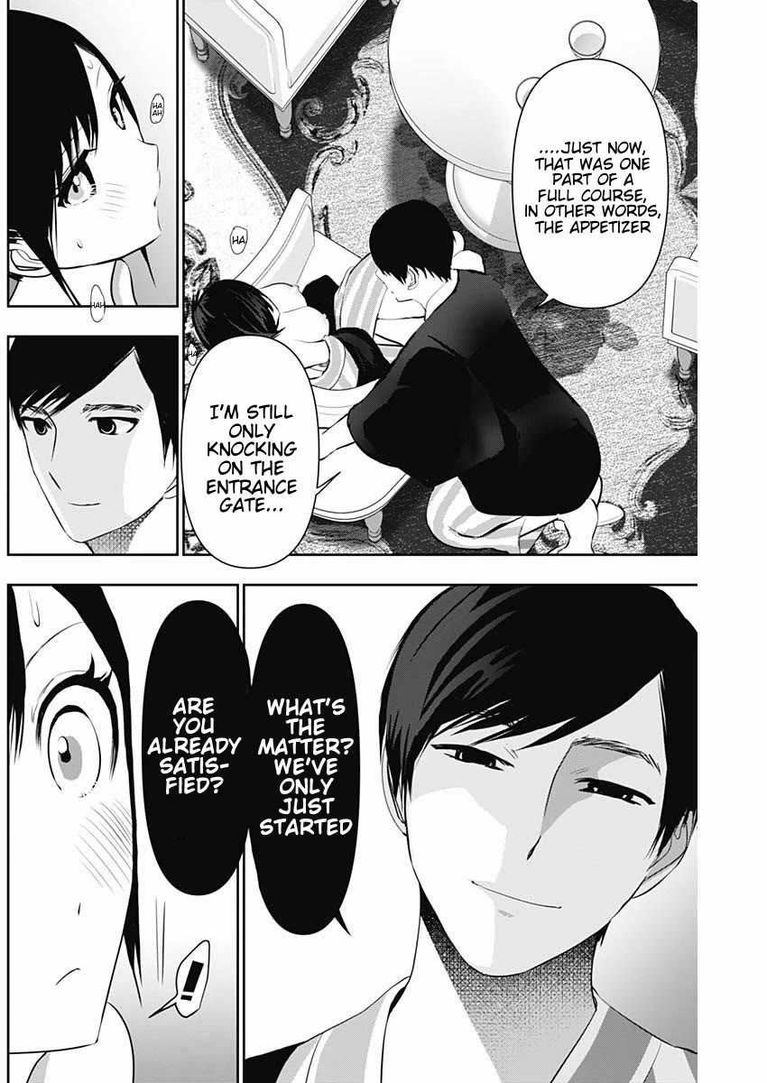 Batsu-Hare chapter 155 page 5