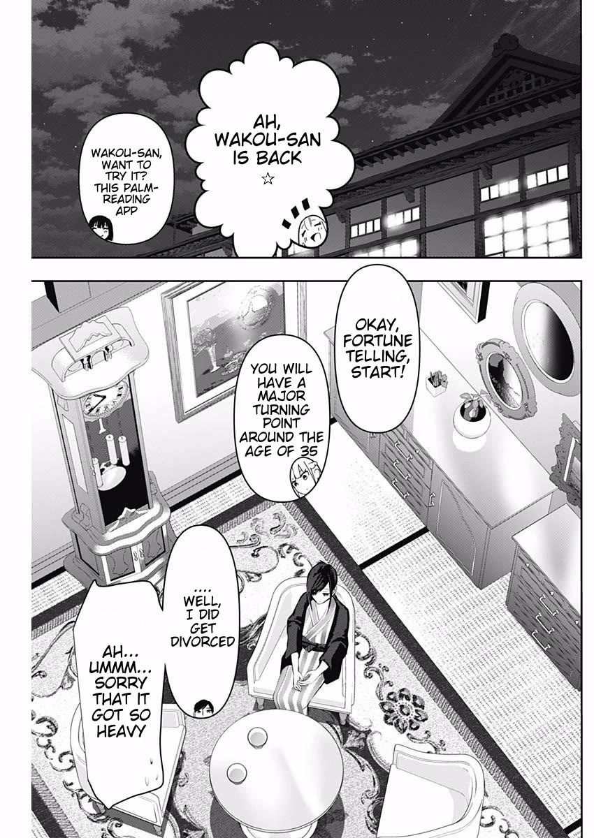 Batsu-Hare chapter 156 page 11