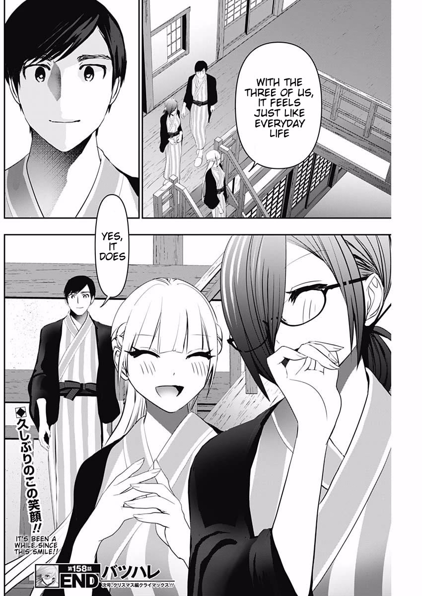 Batsu-Hare chapter 158 page 12