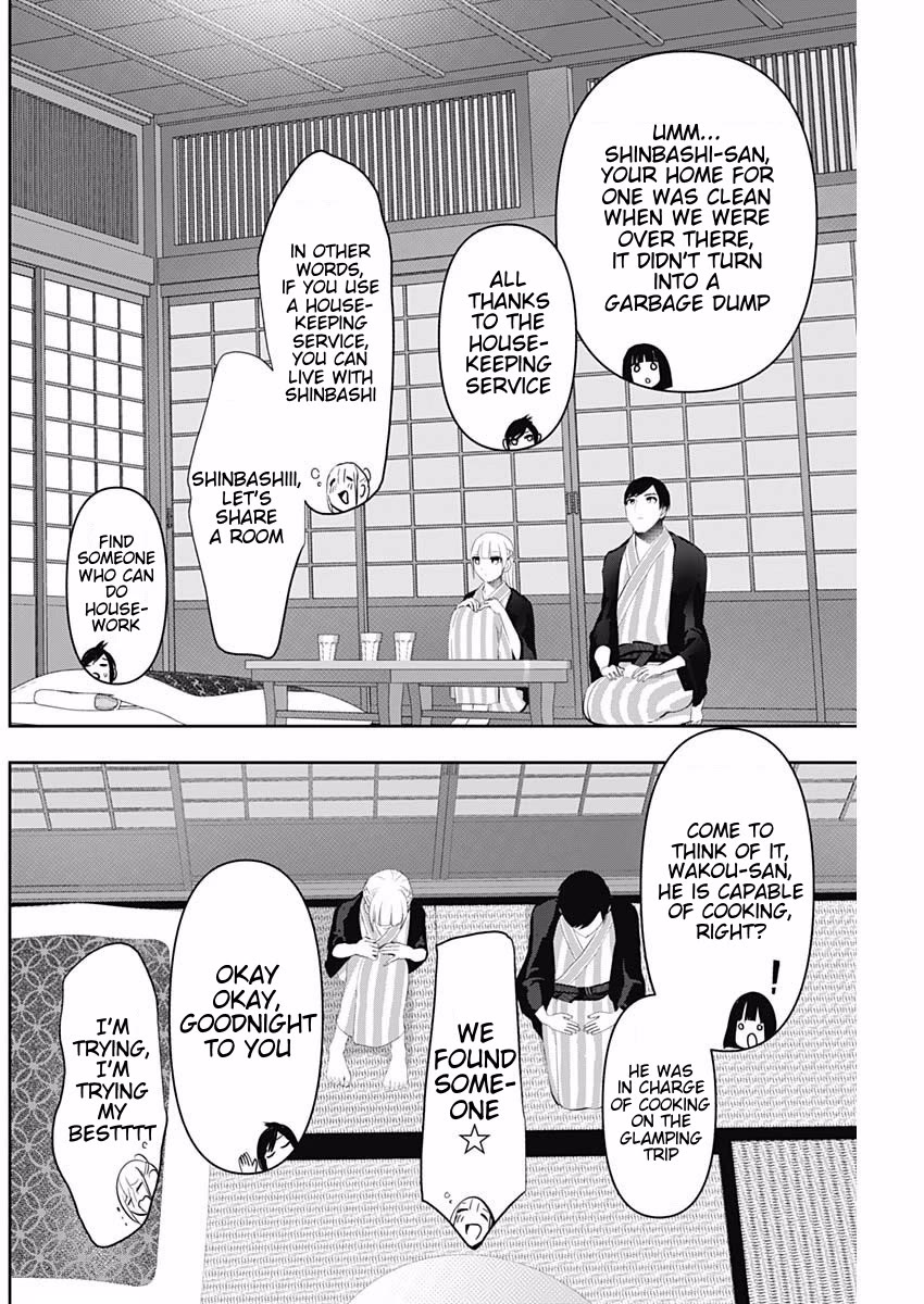 Batsu-Hare chapter 158 page 8