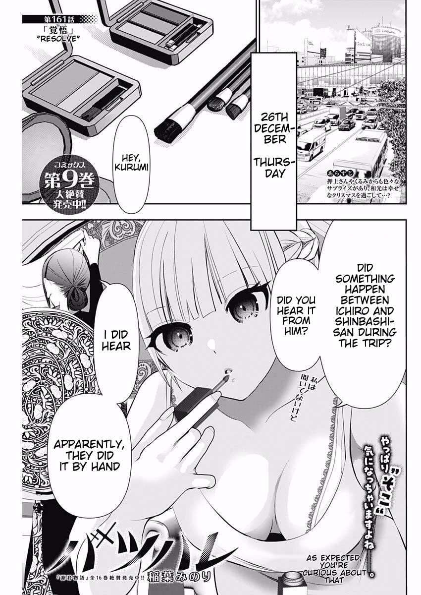 Batsu-Hare chapter 161 page 1