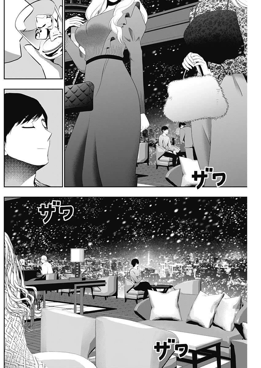 Batsu-Hare chapter 166 page 2