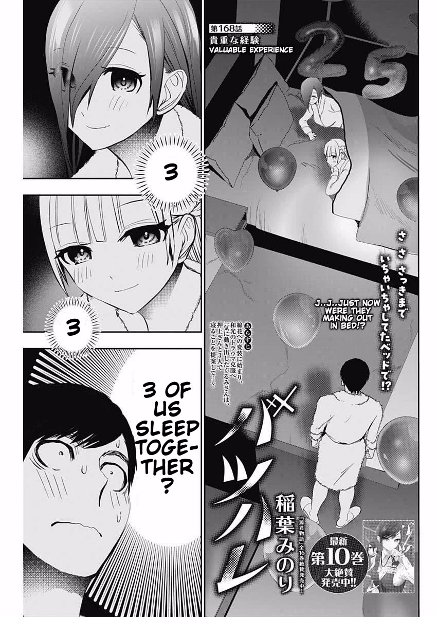 Batsu-Hare chapter 168 page 1