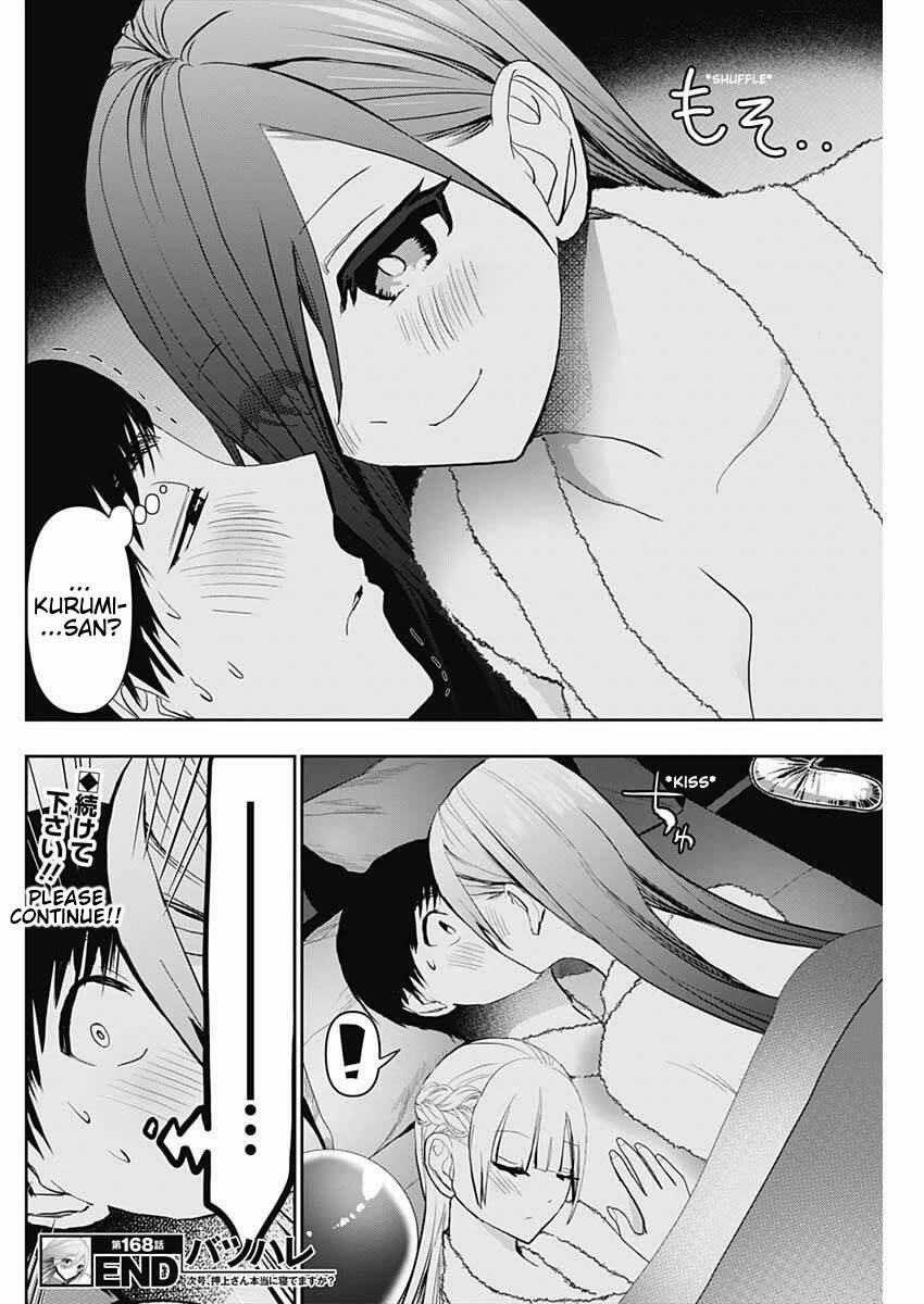 Batsu-Hare chapter 168 page 12